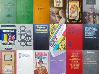 Много книг английский итальянский французский молдавский румынский язык учебники словари обучение foto 1