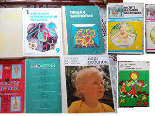Учебная и научно-популярная литература издательства до 90-х годов foto 2