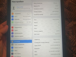 Urgent iPad Air 32g.  Există un slot pentru cartela SIM.  Funcționează perfect.  Totul merge bine