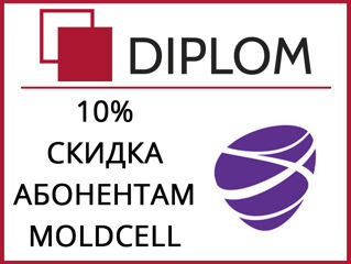 Бюро переводов Diplom сегодня работает! Адрес: г. Кишинев, Центр, ул. Армянская, 44/2, апостиль foto 11