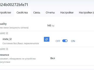 Zigbee Датчик присутствия, Hi-Link HLK-LD2410B foto 7