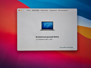 MacBook Pro 13 Retina 2019 (i5/8Gb/128Gb) foto 12