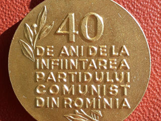 Medalie ( 1961 ) România .