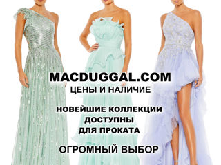 Шикарная новинка Mac Duggal. Уже в наличии ! Лучшее предложение ! foto 11