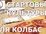 Для горячего и холодного копчения мясных деликатесов, сыров, рыбы. foto 7