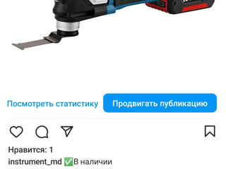 Электроинструмент из Европы. Bosch, Milwaukee, DeWalt, Makita, Parkside и др foto 7