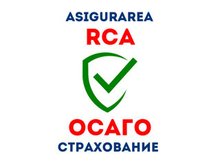 Asigurări Rca, Casco, Carte Verde. Livrare foto 3