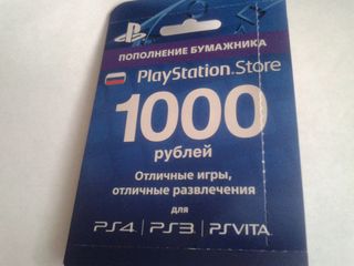 Бомба цены пополнения и подписка 850 лей! Годовая PS Plus Playstation+ 12 месяцев PS+ отличная цена! foto 4