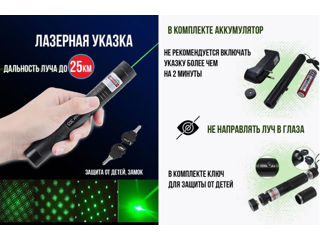 Indicator laser verde, fascicul verde pentru prezentări, teaser pentru pisici și câini  Acest laser foto 3