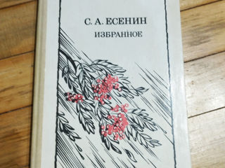 Книги детские,художественные(цены в описании) foto 3