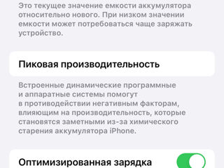 iPhone 14 Pro,в отличном состоянии