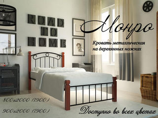 Кровати кованные foto 2