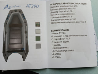 Barcă gonflabilă de vinzare. foto 0