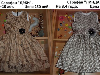 Детские платья оптом от 1-го до 10-ти лет!!! foto 3