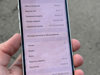 iPhone 12 64gb foto 3