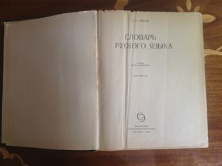 Книги, 50 л/шт. foto 2