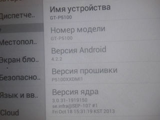  Samsung Galaxy Tab 2 10.1 (P5100) фото 5