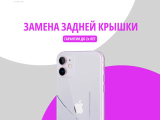 Замена задней крышки корпуса на iPhone , Samsung , Xiaomi , Huawei , Oppo , Lenovo foto 3