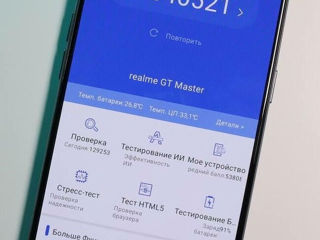 Realme GT Master 8/256GB меняю на iPhone 12 foto 6