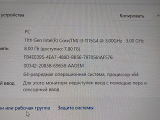 Ультратонкий ноутбук  intel Core i3 1115G4 foto 3