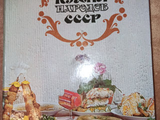 Книги по кулинарии foto 4