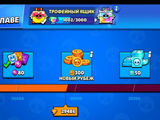 Vand cont de brawl stars 29500 trofee foto 10