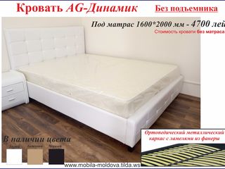 Кровати! Распродажа! Богатая кровать в классическом стиле! Продажа в кредит! foto 6