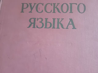 Советские энциклопедии