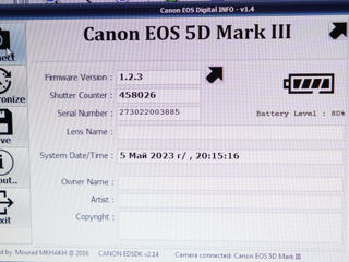 Canon mark 3