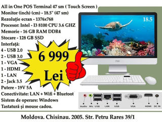 În vânzare terminale POS. All in One POS. Procesor Intel. Monitor Touch Screen. фото 6