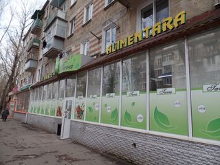 Reparatie cosmetica, mobila, tehnica, aproape de policlinica si Nr1! foto 7