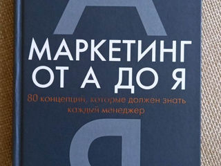 Новые книги! foto 9