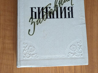 Продам книги foto 3