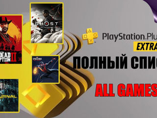 PS Plus подписка. Лучшие цены в Молдове.Deluxe Extra Essentia PS5 PS4. Регистрация PSN Abonament foto 16