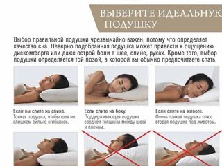 Подушка с ортопедическим и анатомическим эффектом. Magniflex .Италия foto 2