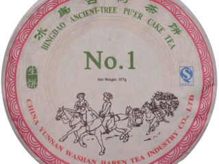 Chinese Bingdao No.1 Ancient-tree Puer Cake TEA * Chinese Yunnan Puer Tea Cake foto 1