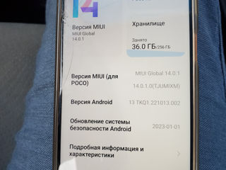 Poco X3 pro 11/256 гб