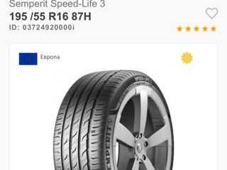 Semperit/ vară- 195/55  R16 Sport (Noi) foto 4