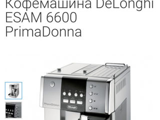 Кофемашина DeLonghi foto 5