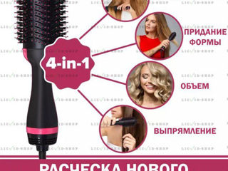 Фен щетка расческа 4 в 1-One Step Hair Dryer & Styler Brush Salon Style foto 4