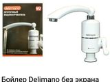 Delimano robinet electric .Проточный водонагреватель електрический Делимано . Возможно доставка  !!! foto 2