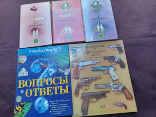 Книги необычные. foto 3