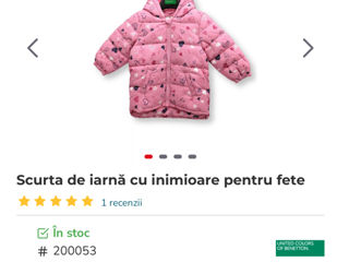 Куртка одета 1 раз benetton foto 3