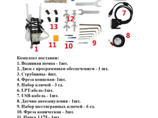 фрезерные станки NC 3040T foto 2