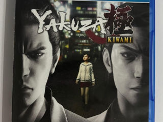 Vand yakuza kiwami pentru ps4