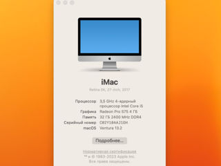 iMac 2017