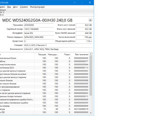 i5 6500 + GTX 1050 + 16 Gb DDR4 Hynix + SSD 240 Gb  + HDD 2000 Gb foto 9