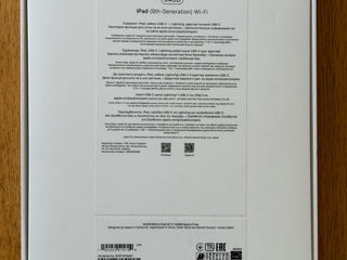 iPad (9th Generation) WI-FI, 64GB, ideal, tot setul. foto 2