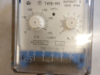 Термометр ТКП-160Сг-М1-УХЛ2. Датчики-реле Т419-М1-03. Электропривод НА04КУ2 foto 3