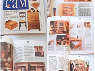 Книги-альбомы о планировке, оформлении дома, дизайне интерьера, идеях украшения дома, декорировании foto 8